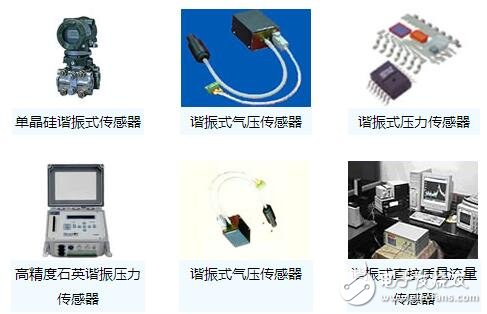 諧振式傳感器解析，諧振式傳感器工作原理、類型、優缺點和設計及其應用